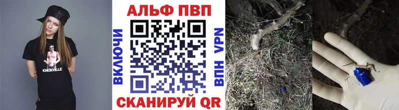 Alpha PVP VHQ  Зарайск 