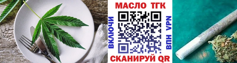 Canna-Cookies конопля  купить   Зарайск 