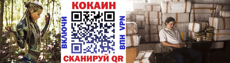 Кокаин 99%  купить   Зарайск 