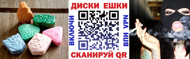 Ecstasy VHQ  ссылка на мегу как зайти  Зарайск 