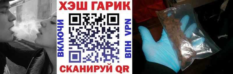 ГАШ хэш  blacksprut зеркало  маркетплейс клад  Зарайск 