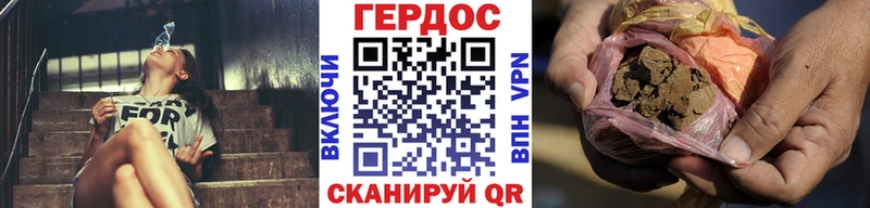 Героин афганец  как найти закладки  Зарайск 