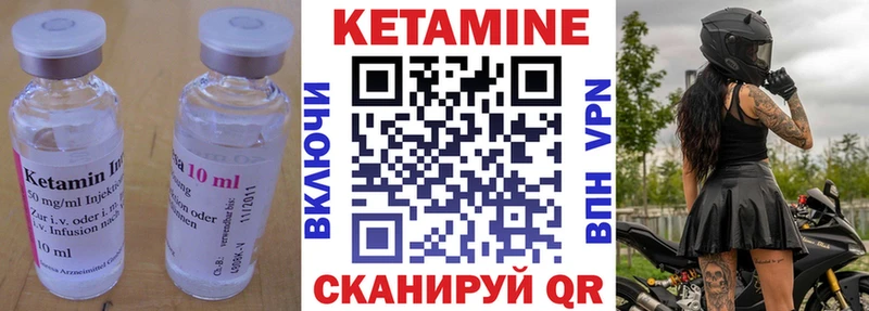 Кетамин ketamine  купить наркотики цена  Зарайск 