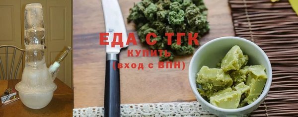 mdpv Нефтегорск