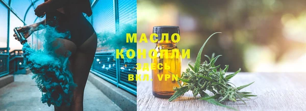 ГАЛЛЮЦИНОГЕННЫЕ ГРИБЫ Белая Холуница