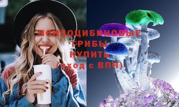 кокаин VHQ Бежецк