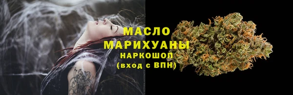 mdpv Нефтегорск