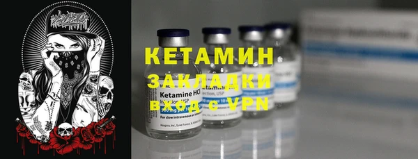 mdpv Нефтегорск