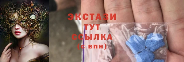 круглые Нефтекумск