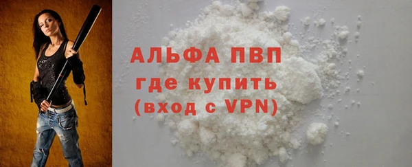 mdpv Нефтегорск