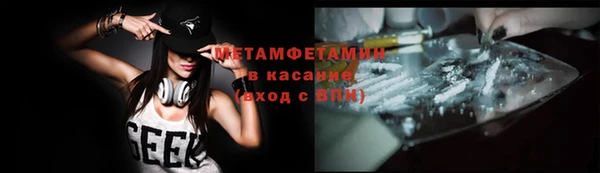 дистиллят марихуана Новокубанск