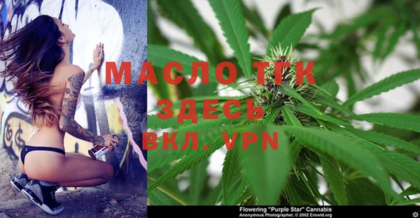 mdpv Нефтегорск