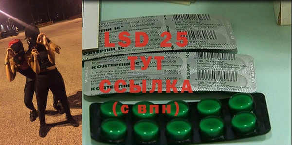 mdpv Нефтегорск