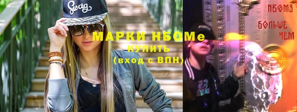 круглые Нефтекумск