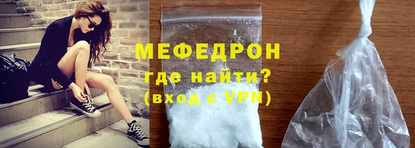 ALPHA-PVP Аша