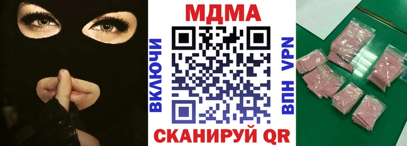 купить   Зарайск  МДМА Molly 