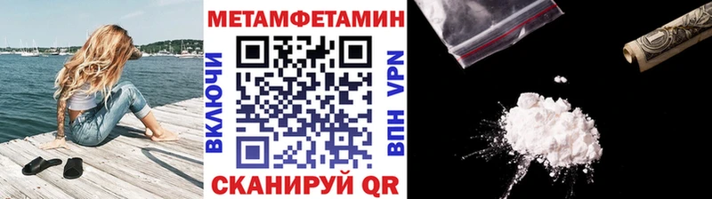 купить  цена  Зарайск  Первитин витя 