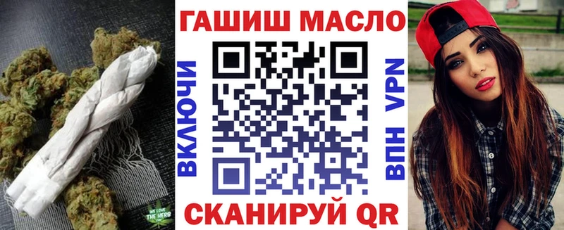 что такое наркотик Зарайск ТГК вейп с тгк