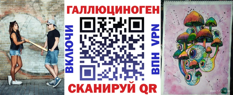 Галлюциногенные грибы мухоморы  где продают   мега ССЫЛКА  Зарайск 
